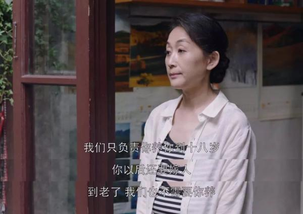 《都挺好》剧照