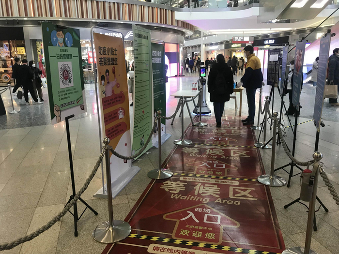 新京报记者 王琳 摄