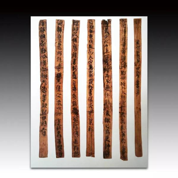 长沙走马楼吴简