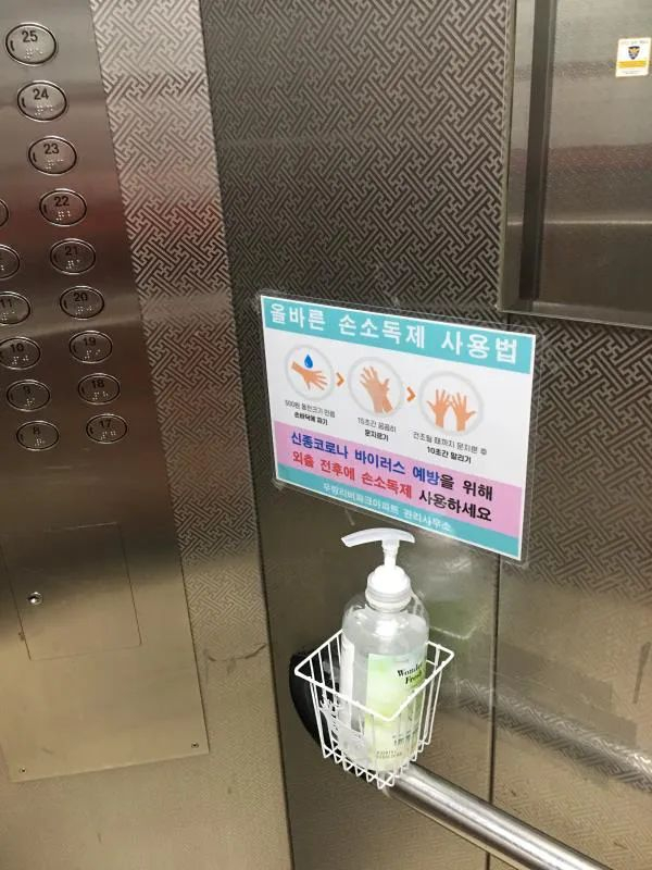 ▲杨晓光家小区的电梯间里放置了手部消毒液。受访者供图