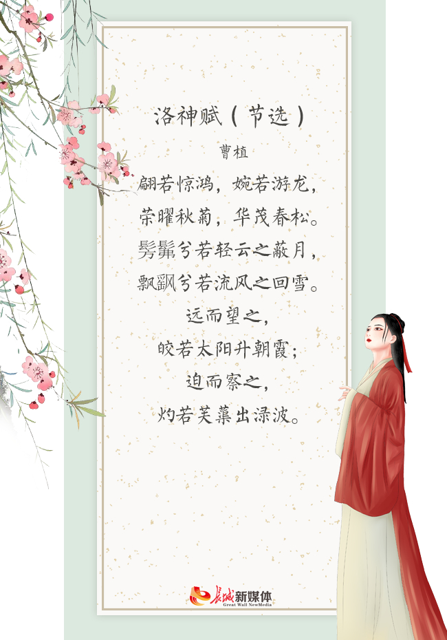 制图 长城新媒体 林墨