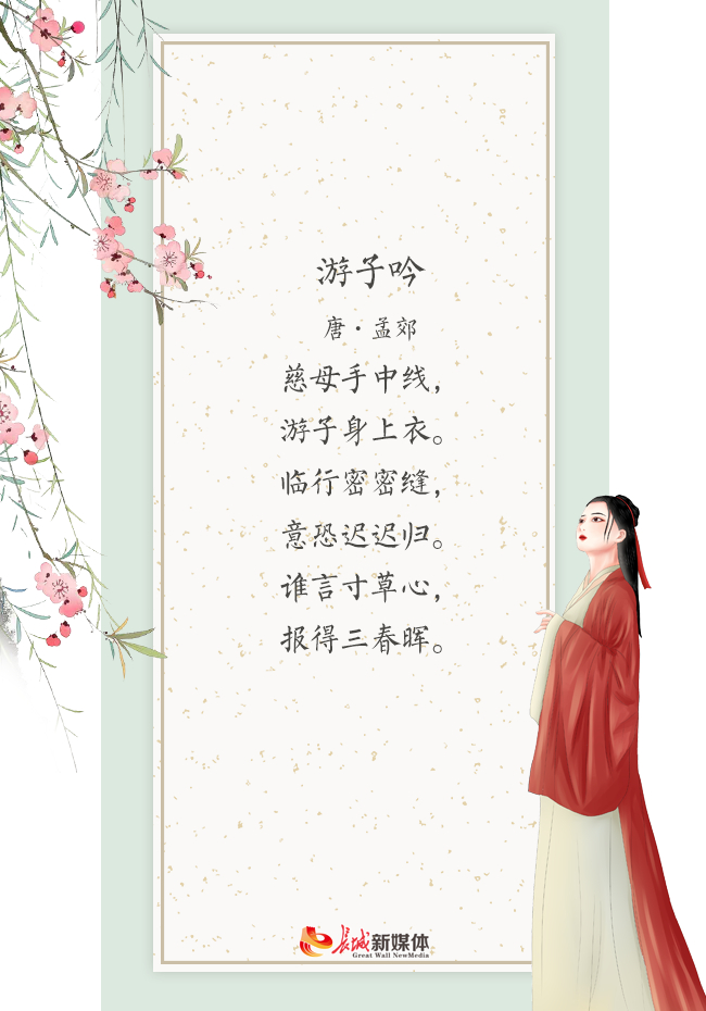 制图 长城新媒体 林墨