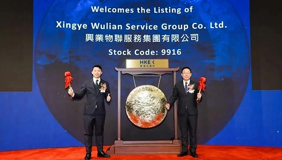 图片来源：兴业物联官网