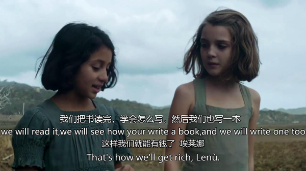 童年“莉拉”与“莱农”