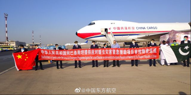 ▲中方援助物资运抵巴基斯坦。（中国东方航空）