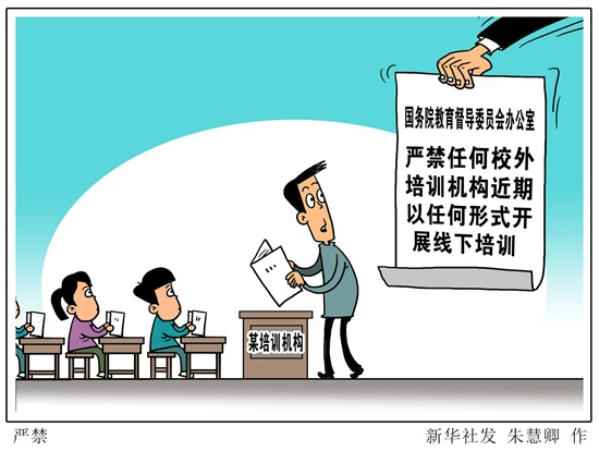 　　新华社发&nbsp;朱慧卿作
