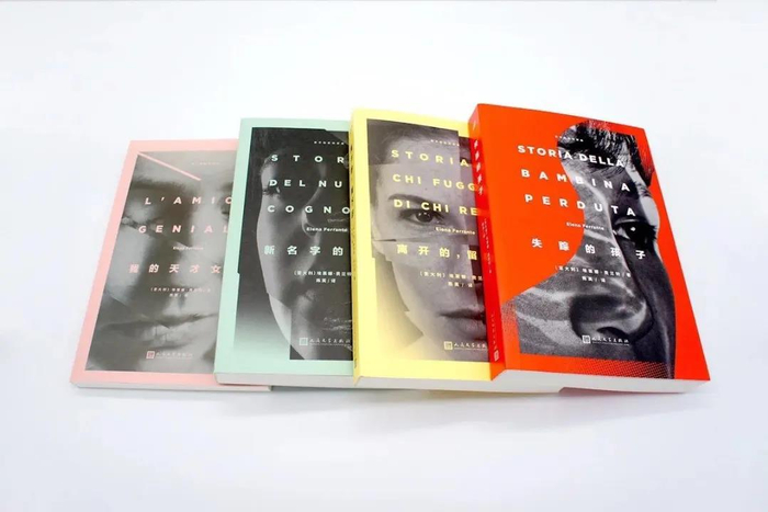 埃莱娜·费兰特的“那不勒斯四部曲”书封