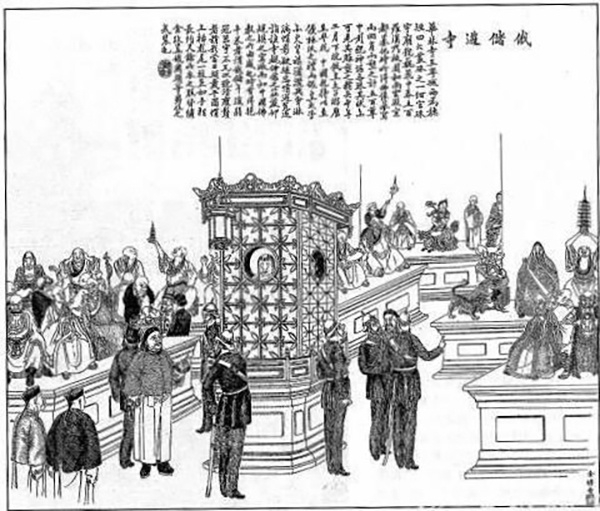 俄国皇太子游览广州华林寺