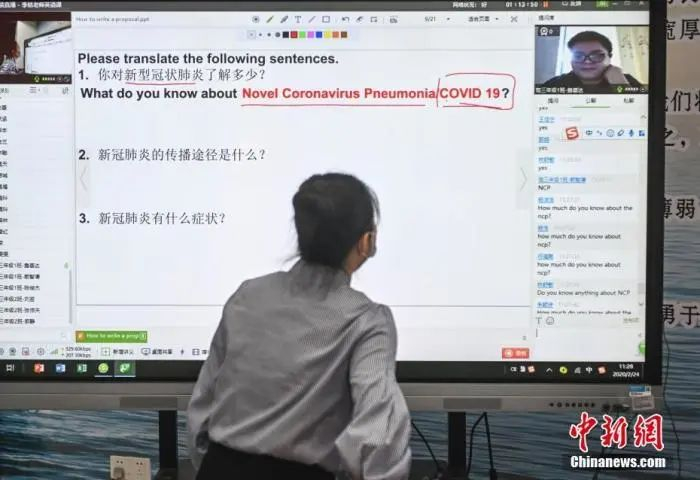 资料图：广州一老师正在通过“网络智慧教学课堂”上英语课 中新社记者 陈骥旻 摄