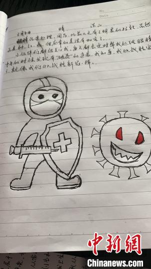 楼键建的出征日记。浦江县人民医院提供