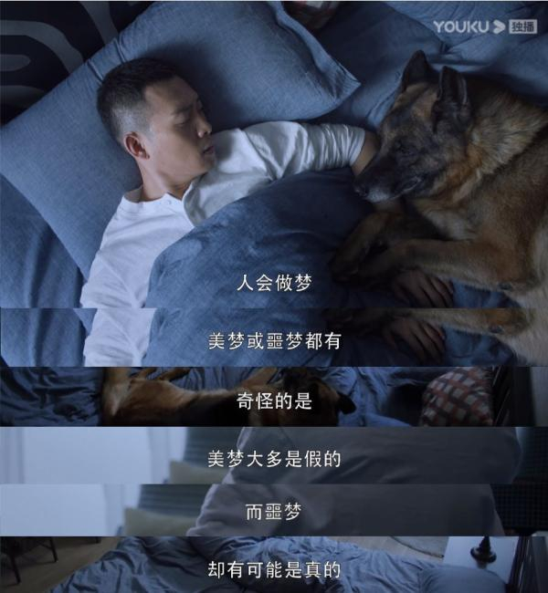 秦驰从噩梦中醒来