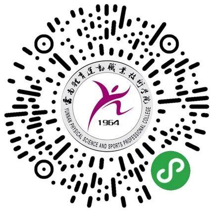 云南省高校毕业生2020年春季系列网络招聘活动汇总