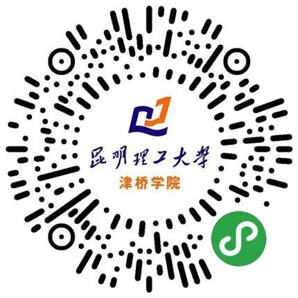 云南省高校毕业生2020年春季系列网络招聘活动汇总