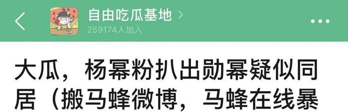 杨幂魏大勋被锤同居，莫非大家嗑到真的了？