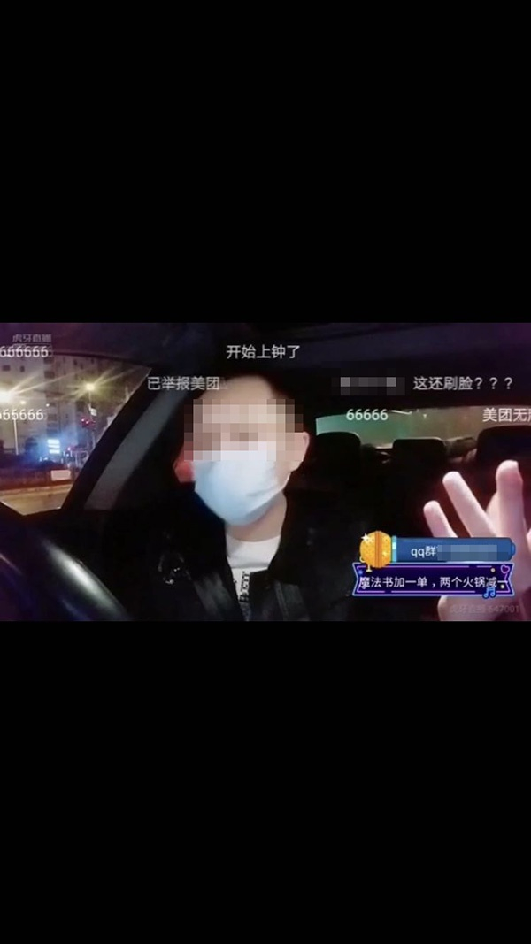 美团电话骑手客服电话是多少 美团电话骑手客服电话是多少