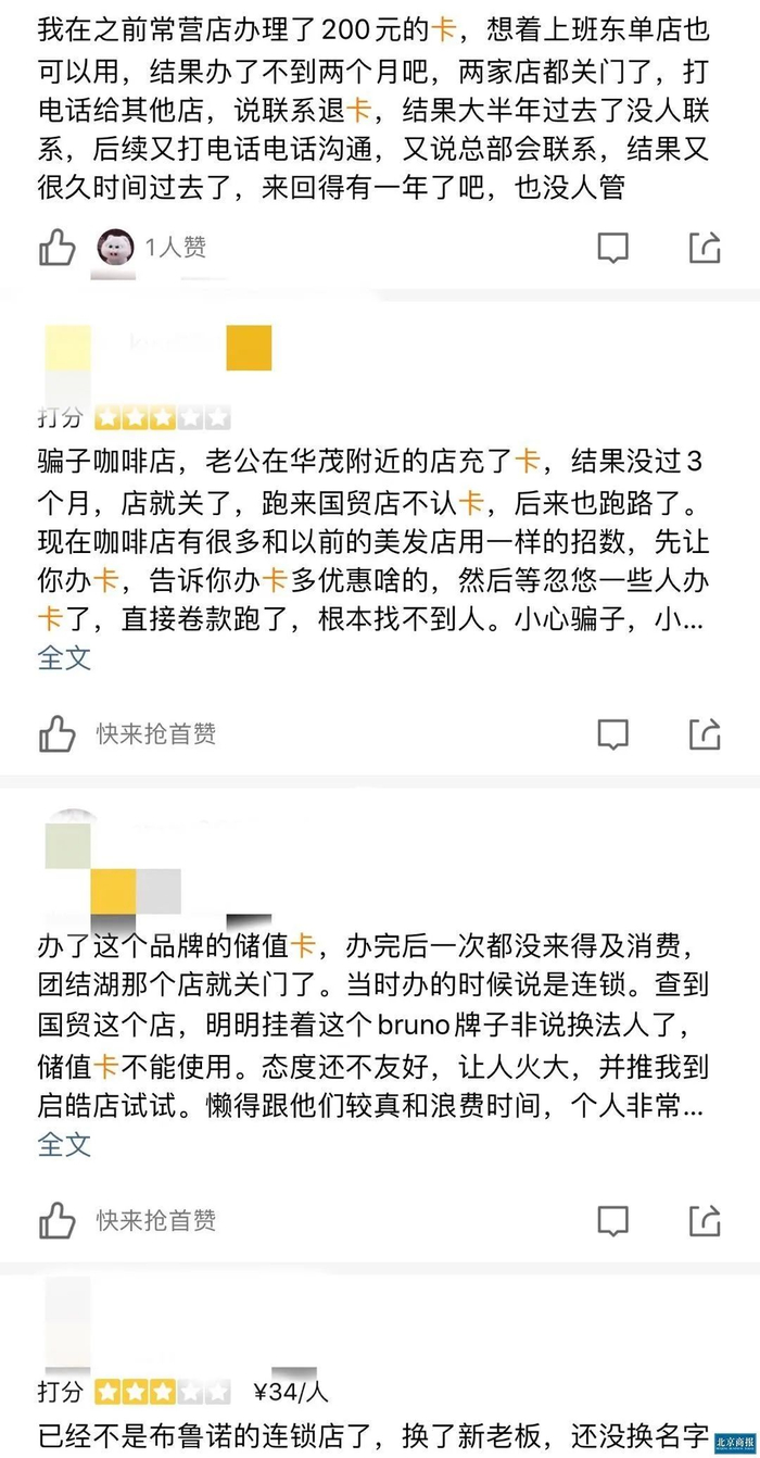 第三方平台截图