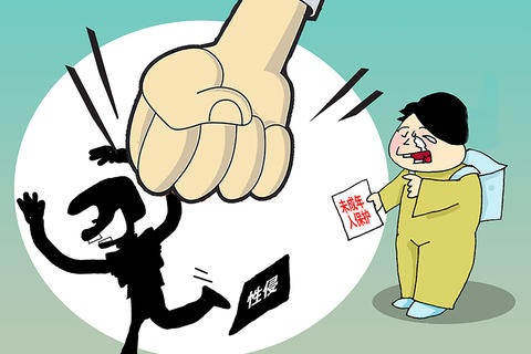 漫画 图据财新网