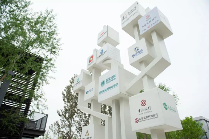  雄安市民服务中心企业办公区。霍艳恩摄