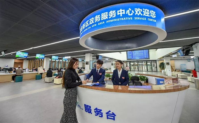 1月3日，雄安新区政务服务中心，服务台工作人员正在为市民解答办事流程。记者赵杰摄