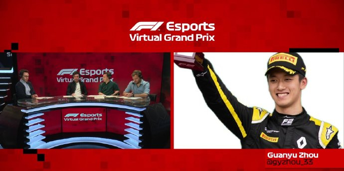 　　△中国选手周冠宇夺得F1虚拟大奖赛首站冠军。图片来源：周冠宇个人微博