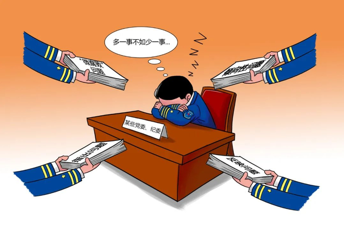 ▲ 【问题六】