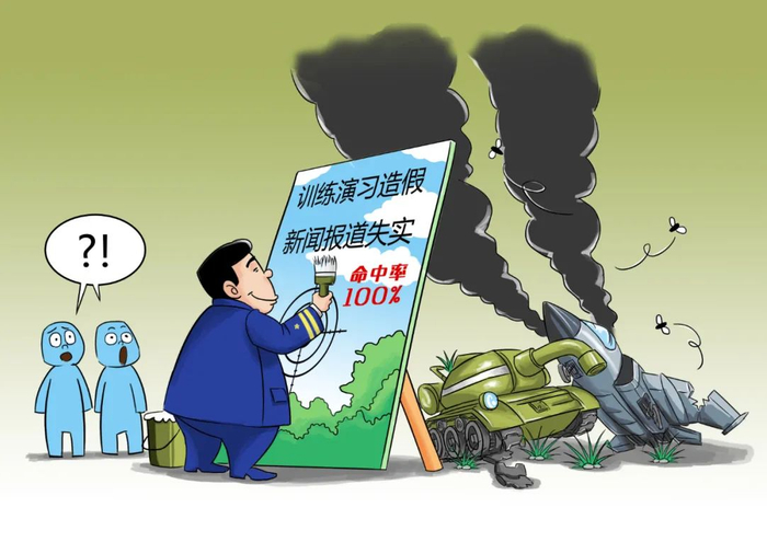 ▲ 【问题十二】