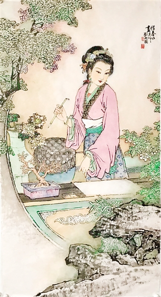  惜春作画 刘西园 画图片选自《〈红楼梦〉写作之美》