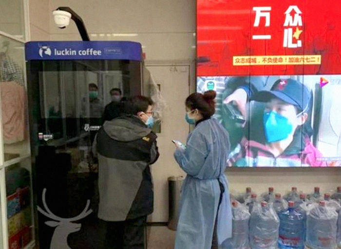 资料图：2020年2月，瑞幸无人咖啡机进驻武汉六七二医院