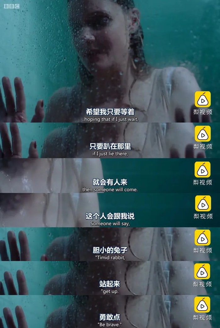 短片《性侵受害者讲述权力下的顺从》截图