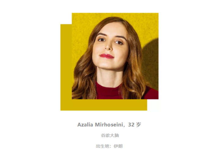 图｜Azalia Mirhoseini（来源：《麻省理工科技评论》）