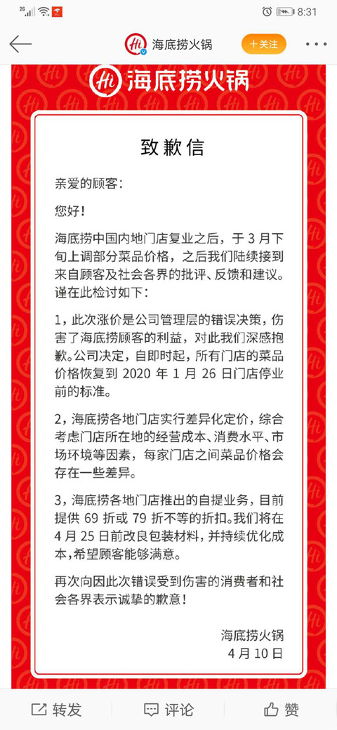 来源：官网截图