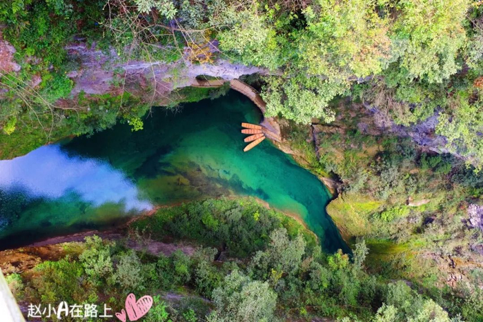 ▲鹤峰屏山躲避峡航拍图（赵小A）