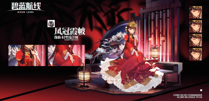 ▲&nbsp;&nbsp;《碧蓝航线》游戏界面