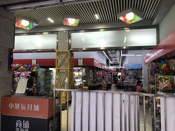 位于广州一德路批发商圈的中港玩具城，客流量也不多。图片来源：吴容