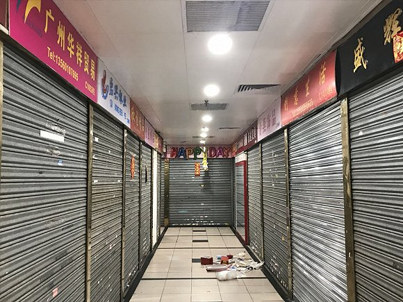 广州一德国际玩具文具精品广场内，部分档口已经搬走，留下一地垃圾。图片来源：吴容