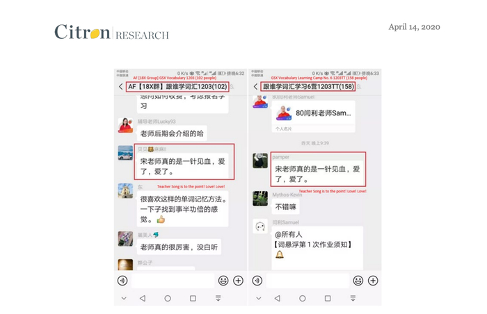 图片来源：香橼研究做空报告