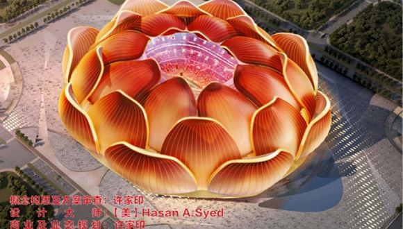 图片来源：恒大集团