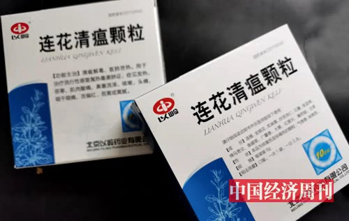 《中国经济周刊》记者 吕江涛 摄