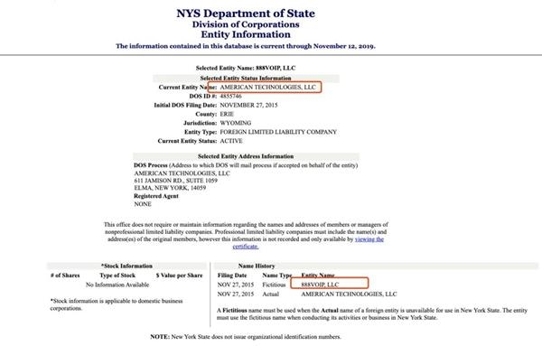 图片来源：纽约州州务院官方网站