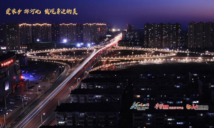 《南环立交桥》拍摄于邯郸市中华南大街与南环路交叉口。刘娟 摄