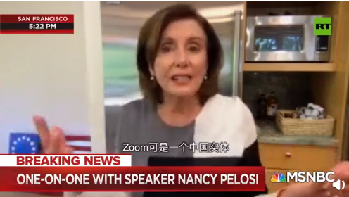 图片截图：采访截图