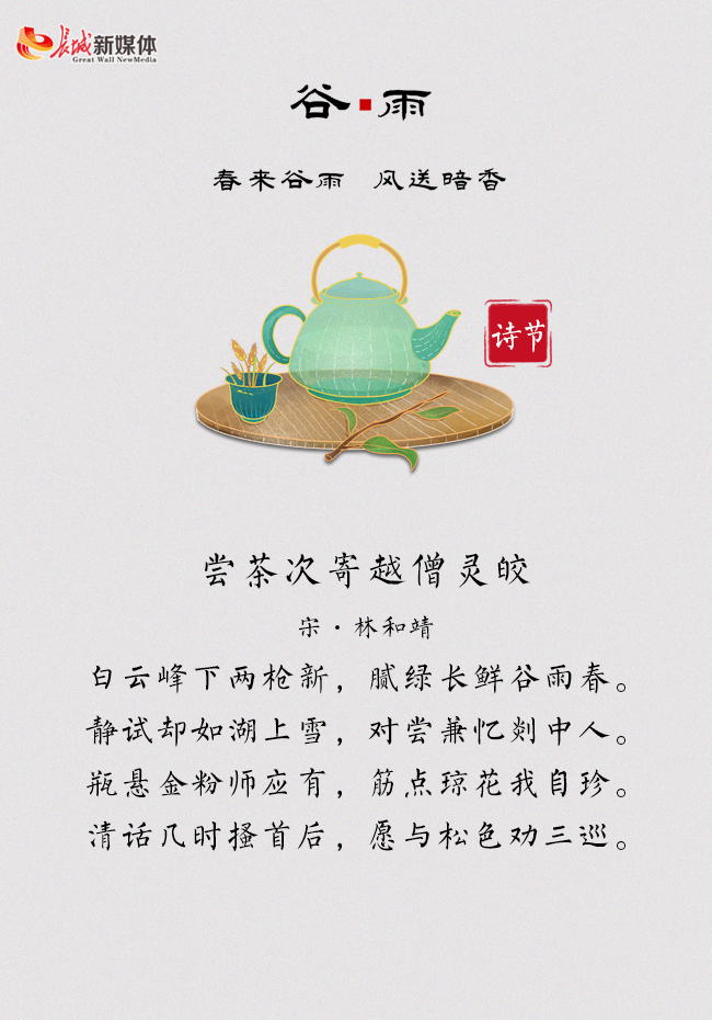 制图 长城新媒体 林墨