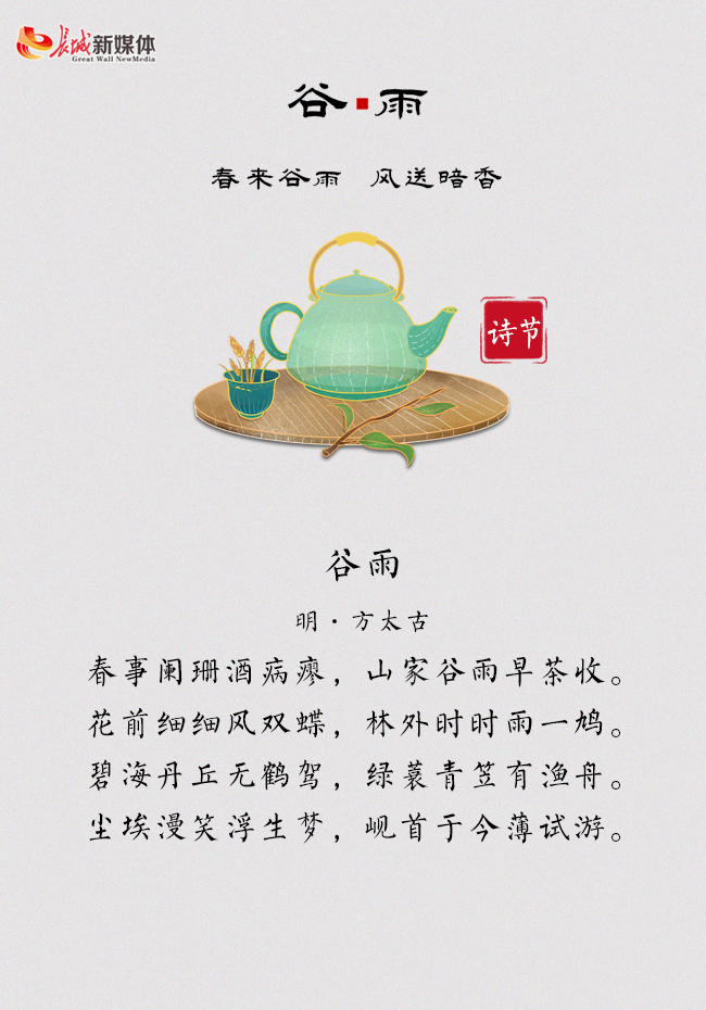 制图 长城新媒体 林墨