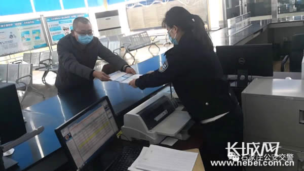 石家庄车管所通过提前预约办理业务。省交管局供图