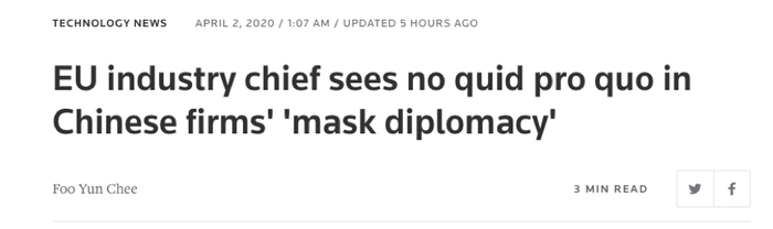  △路透社报道截图