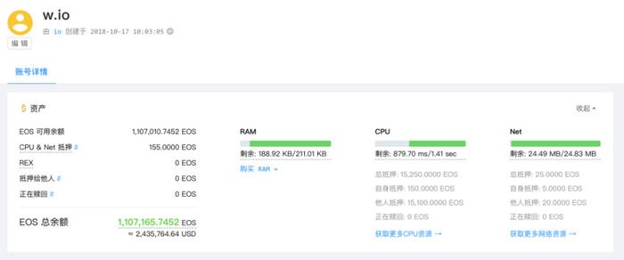  w.io地址拥有超过110万枚EOS