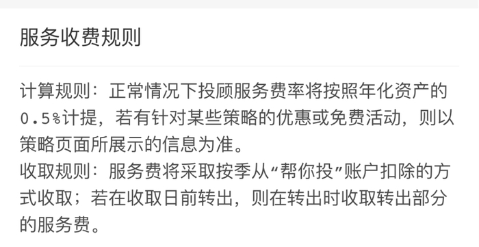 数据来源：支付宝截图