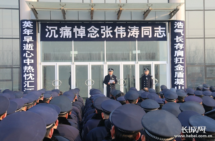 张伟涛的追悼会。