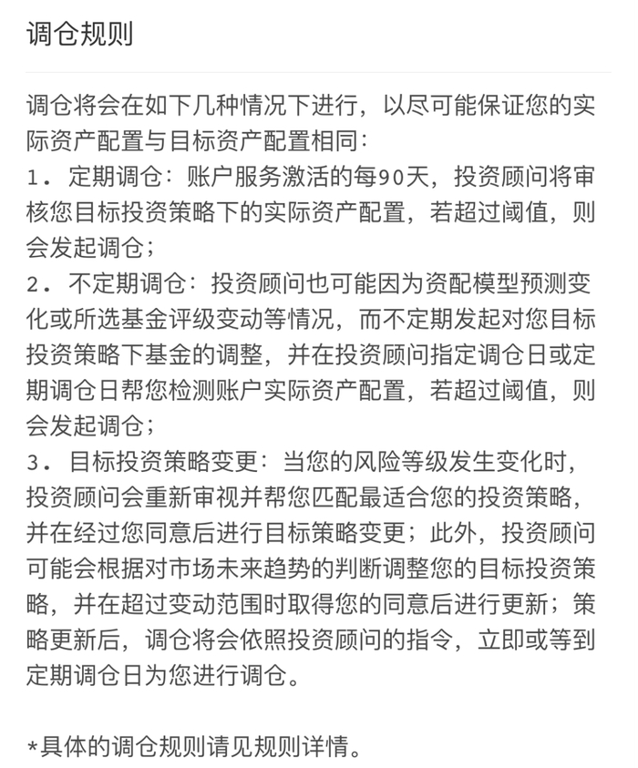 数据来源：支付宝截图