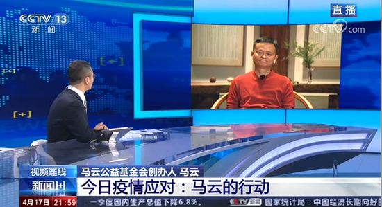 央视新闻视频截图